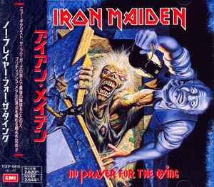 Обложка альбома No Prayer For The Dying = ノー・プレイヤー・フォー・ザ・ダイング от Iron Maiden