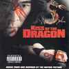 Various - Kiss Of The Dragon (Music From And Inspired By The Motion Picture)
