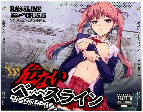 DJ Sharpnel – 危ないベースライン = Bassline Crisis (2011, CD