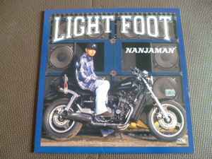 Nanjaman - Light Foot album cover