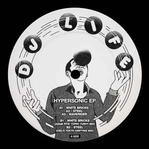 DJ Life (5) - Hypersonic EP album cover
