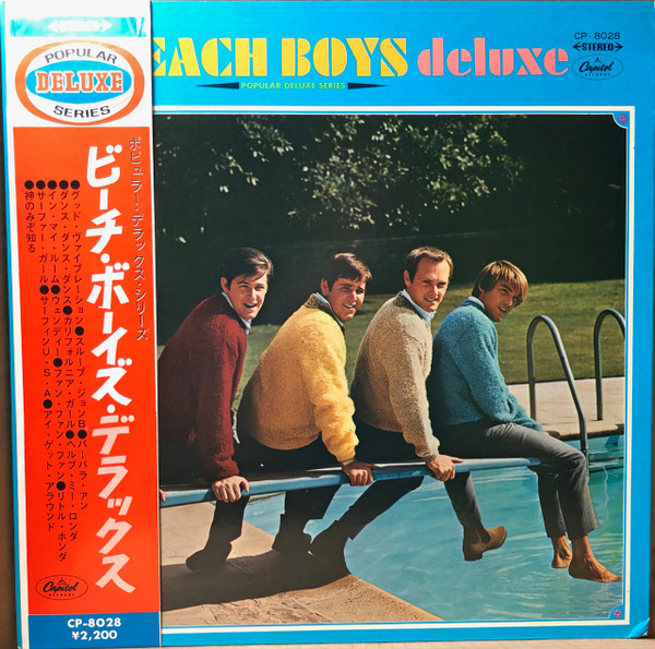 The Beach Boys Deluxe (1969, Red, Vinyl) - Discogs