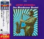Joe Henderson Sextet - The Kicker | Releases | Discogs