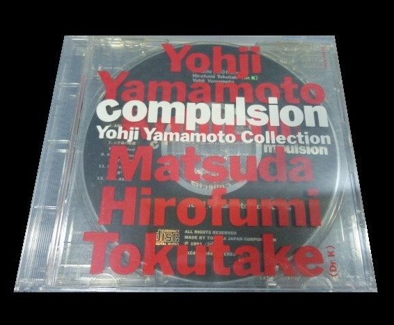 Kohichi Matsuda / Hirofumi Tokutake – Compulsion -Yohji 