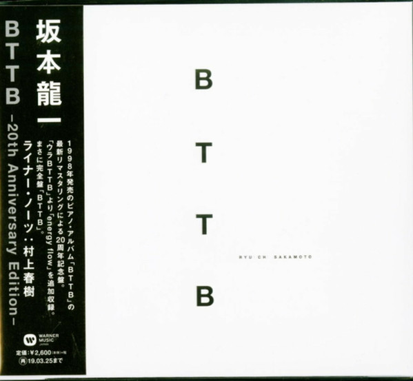 Ryuichi Sakamoto – BTTB -20th Anniversary Edition- (2018, CD 