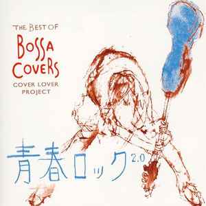 Cover Lover Project – The Best Of Bossa Covers / 青春ロック2.0 (2007, CD) -  Discogs