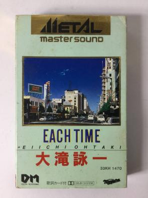 Eiichi Ohtaki – Each Time (1984, Vinyl) - Discogs
