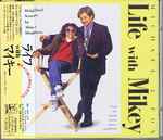 Cover of Life With Mikey (From The Original Motion Picture Soundtrack), 1993, CD