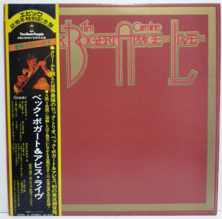 Beck, Bogert & Appice – Beck, Bogert & Appice Live (1975, Vinyl