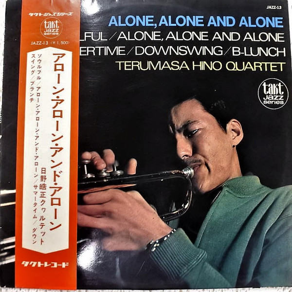 Terumasa Hino Quartet - Alone, Alone And Alone | Releases | Discogs