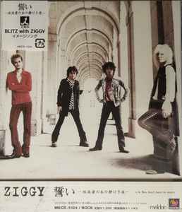 Ziggy – ~誓い 放浪者の丘の静けき夜~ (2002, CD) - Discogs