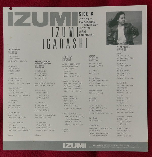 Album herunterladen 五十嵐いづみ - Izumi