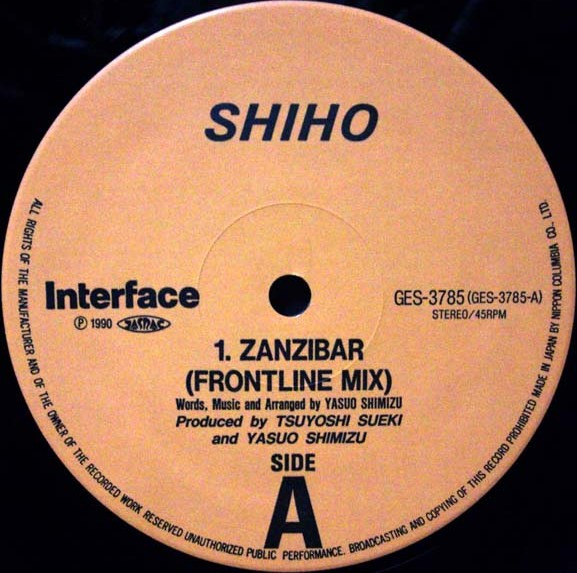 Shiho – Zanzibar (1990, Vinyl) - Discogs