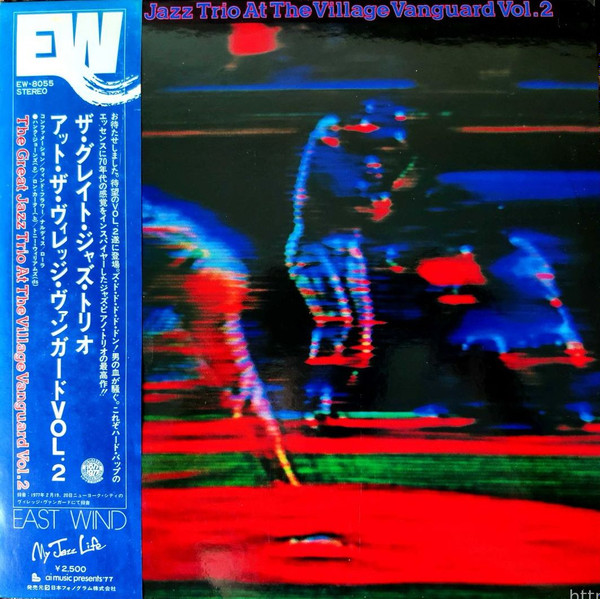 The Great Jazz Trio - At The Village Vanguard Vol.2 | Releases