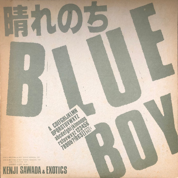 baixar álbum Kenji Sawada, Exotics - Blue Boy