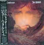 Cover of The Confessor, 1985-05-25, Vinyl