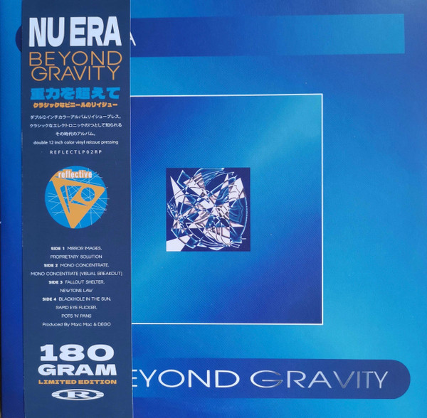 Nu-Era – Beyond Gravity (1994, Vinyl) - Discogs