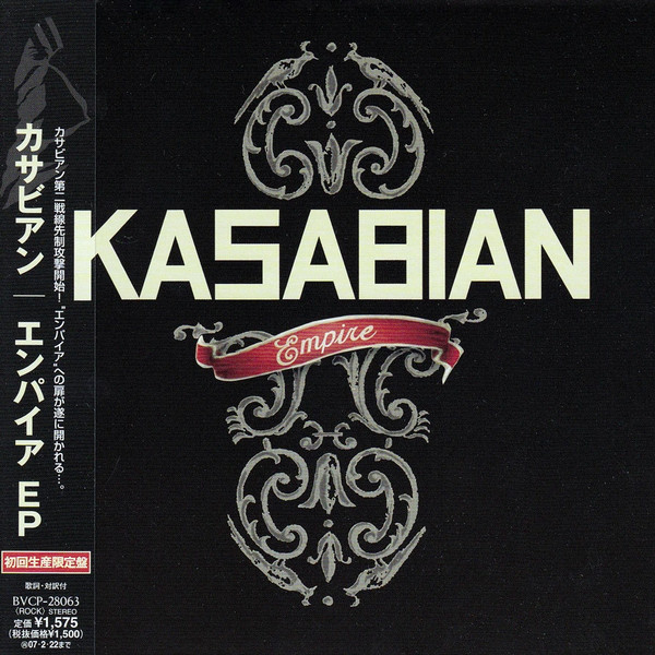 Kasabian = カサビアン – Empire = エンパイア EP (2006, Cardboard