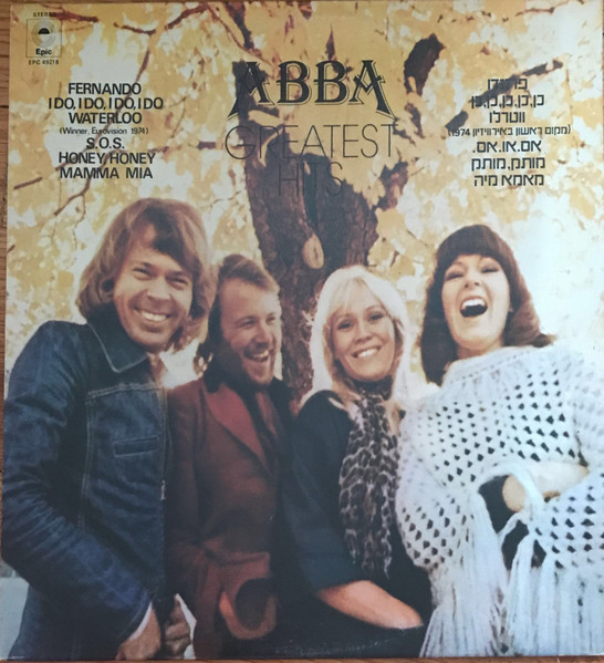 ABBA – Greatest Hits (1979, Gatefold Sleeve, Vinyl) - Discogs