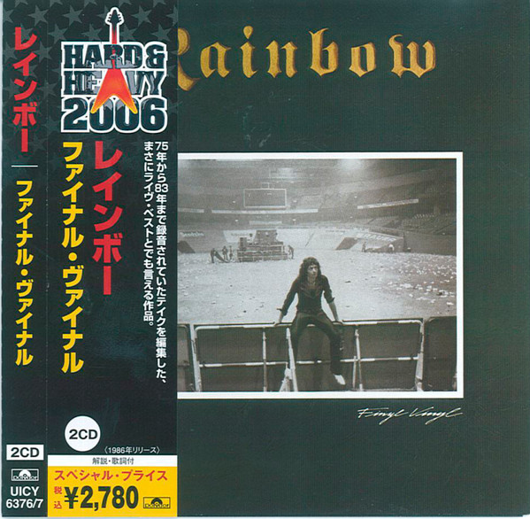 Rainbow – Finyl Vinyl (2006, CD) - Discogs