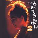 Ikue Asazaki – うたばうたゆん (2022, Vinyl) - Discogs