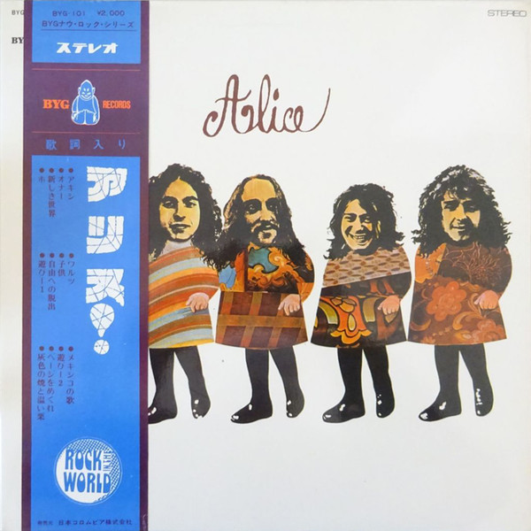 Alice – Alice (1970, Vinyl) - Discogs