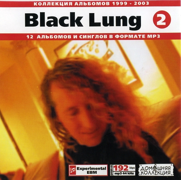 lataa albumi Black Lung - Black Lung 2 1999 2003