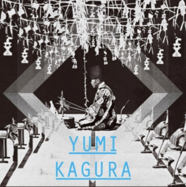 Yumi Kagura = 弓神楽 