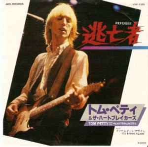 Tom Petty And The Heartbreakers – ユー・ゴット・ラッキー = You Got