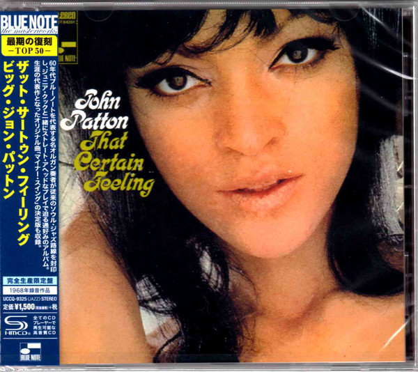 John Patton – That Certain Feeling (1970, Vinyl) - Discogs