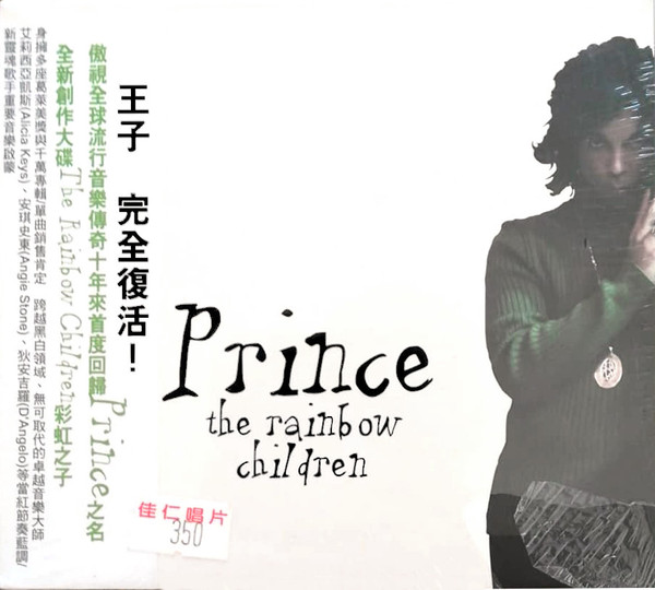 Prince - The Rainbow Children | Releases | Discogs