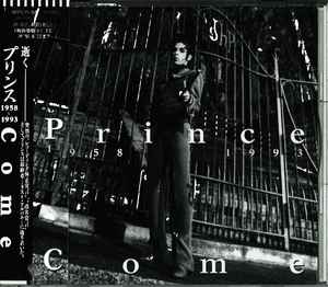 Prince And The Revolution – Parade (1986, CD) - Discogs