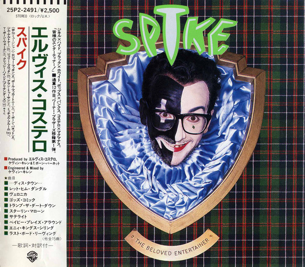 Elvis Costello = エルヴィス・コステロ – Spike = スパイク (1989, CD