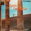 Various - Greek Love Affair