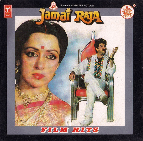 Laxmikant Pyarelal â€“ Jamai Raja (1990, CD) - Discogs