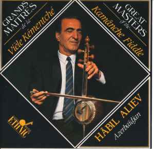Габиль Алиев - Grandes Maîtres De La Vièle Kémentché = Great Masters Of The Kamânche Fiddle - Azerbaïdjan album cover