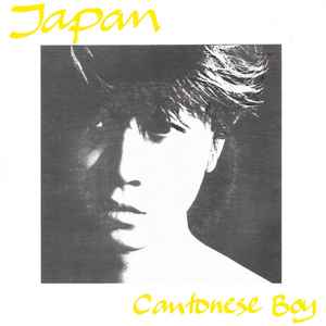 Japan - Cantonese Boy
