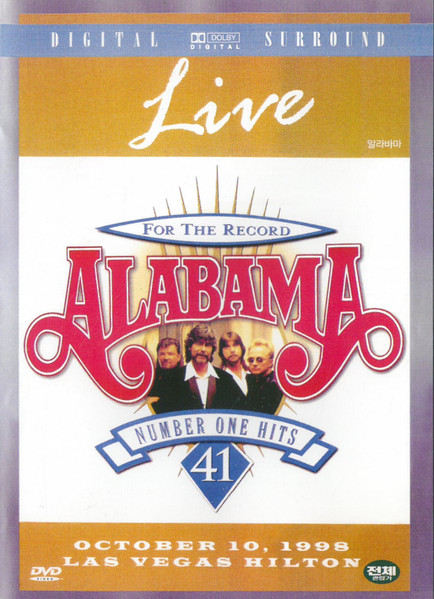Alabama – For The Record 41 Number One Hits Live (1999