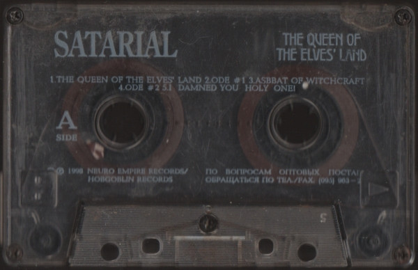 Album herunterladen Satarial - The Queen Of The Elves Land