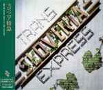 Cover of Trans Slovenia Express, 1994-08-19, CD