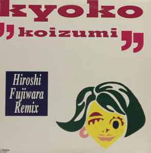 Kyujitsu No Sugoshikata - Hiroshi Fujiwara Remix - Kyoko Koizumi
