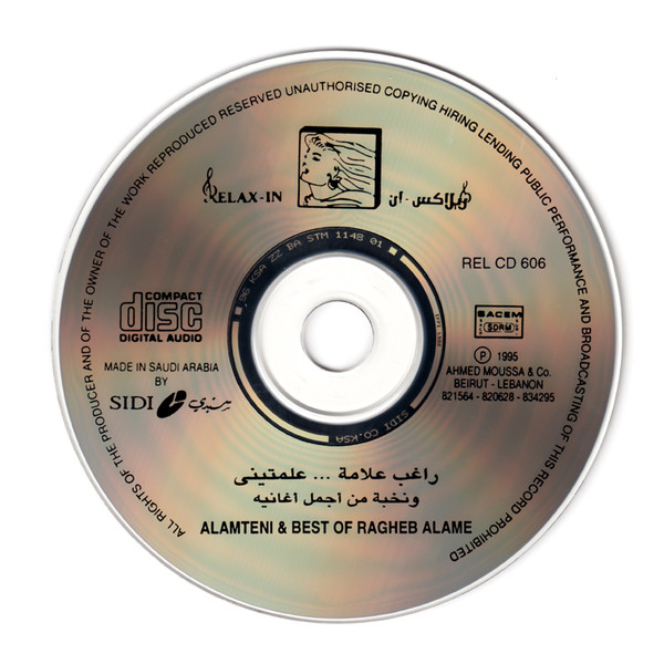Album herunterladen راغب علامة - علمتيني ونخبة من أجمل أغانيه Alamteni Best of Ragheb Alama