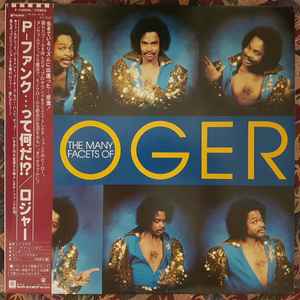 Roger – The Many Facets Of Roger (1981, Vinyl) - Discogs