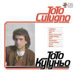 Cover of Toto Cutugno = Тото Кутуньо, 1985, Vinyl