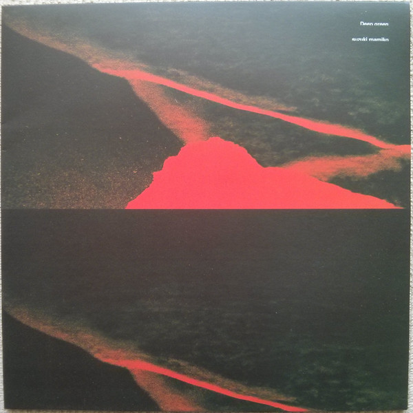 Suzuki Mamiko – Deep Green (2017, Vinyl) - Discogs