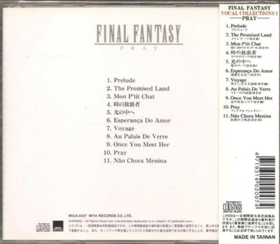 Nobuo Uematsu Final Fantasy Vocal Collections 1 Pray 1994 Cd Discogs