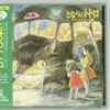 久石 譲* - となりのトトロ サウンドトラック集 (Tonari No Totoro (My Neighbor Totoro Soundtrack Collection))