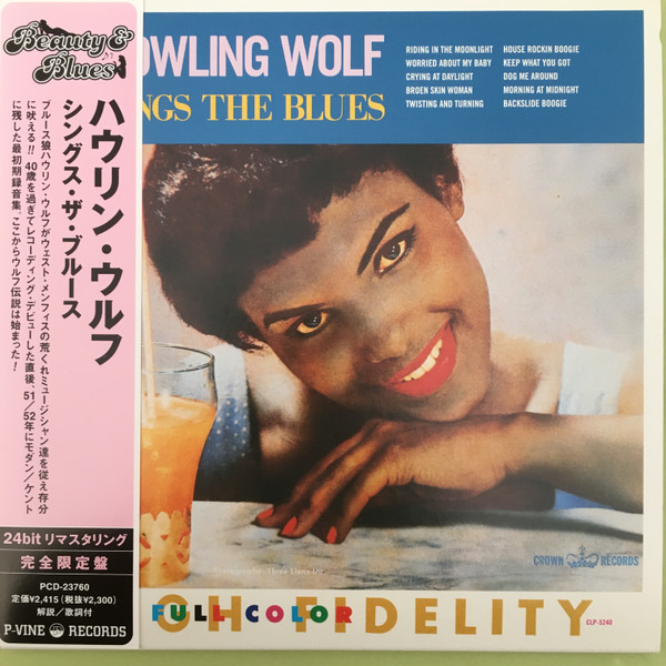 Howling Wolf - Howling Wolf Sings The Blues | Releases | Discogs