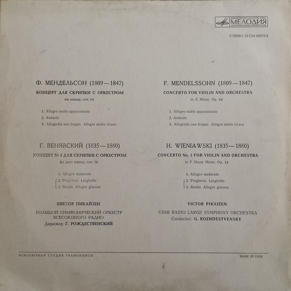 descargar álbum F Mendelssohn, H Wieniawski Viktor Pikaizen - Violin Concertos
