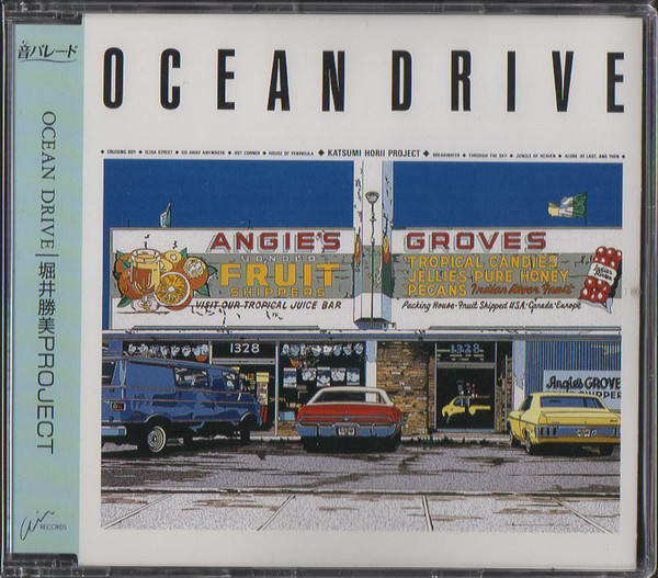 Katsumi Horii Project - Ocean Drive | Releases | Discogs